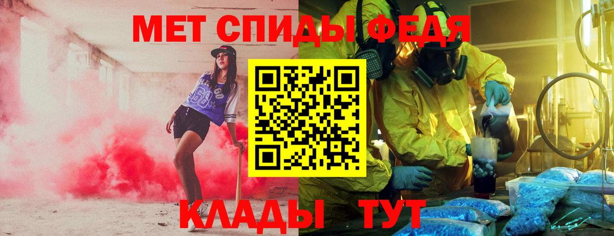 Улан-Удэ  АМФЕТАМИН VHQ  АМФ  Вход с VPN 