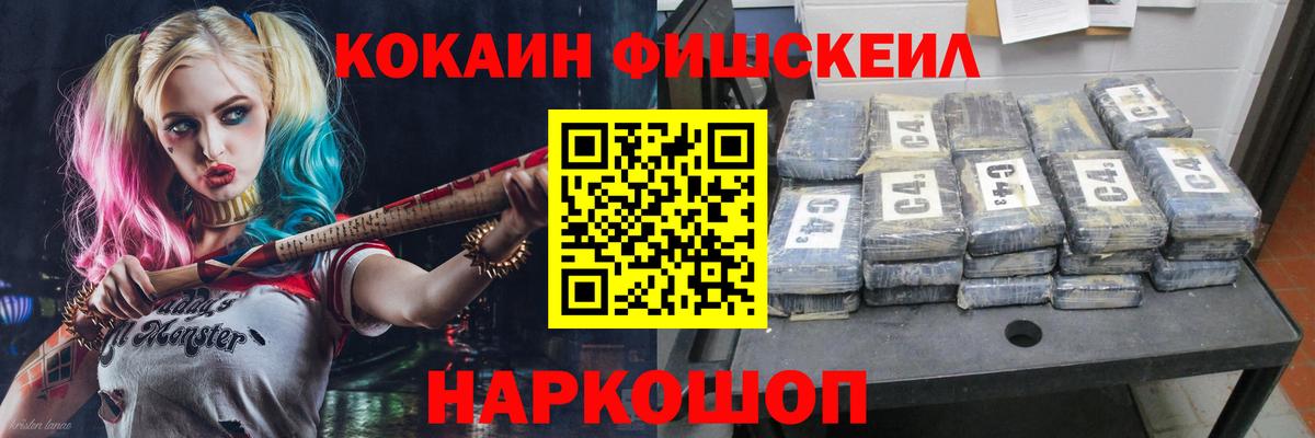 Cocaine Колумбийский Улан-Удэ