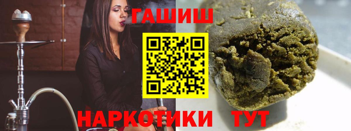 ГАШИШ AMNESIA HAZE Улан-Удэ