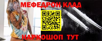 COCAINE Новодвинск
