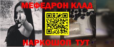 гашишное масло Новозыбков