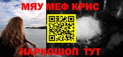 COCAINE Новодвинск