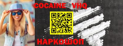 mdma Новокубанск