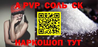 гашишное масло Новозыбков