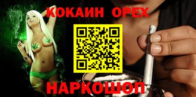 mdma Новокубанск