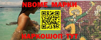 гашишное масло Новозыбков