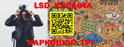 mdma Новокубанск