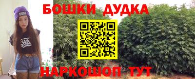 гашишное масло Новозыбков