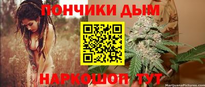 гашишное масло Новозыбков