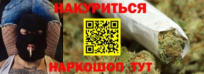COCAINE Новодвинск