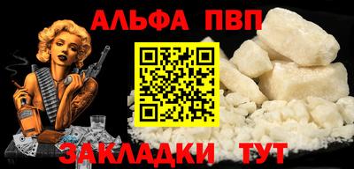 COCAINE Новодвинск