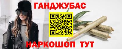 гашишное масло Новозыбков