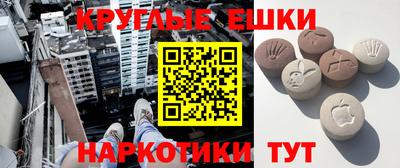 mdma Новокубанск
