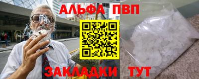 гашишное масло Новозыбков