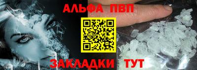 гашишное масло Новозыбков
