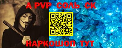 mdma Новокубанск