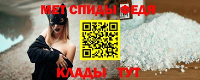 mdma Новокубанск