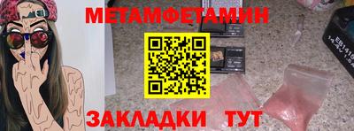 гашишное масло Новозыбков