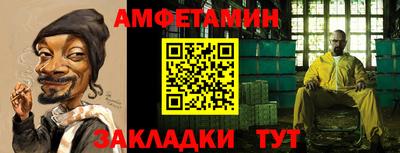 гашишное масло Новозыбков
