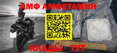 mdma Новокубанск