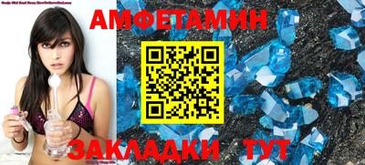 гашишное масло Новозыбков