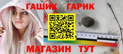 гашишное масло Новозыбков