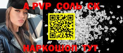 mdma Новокубанск
