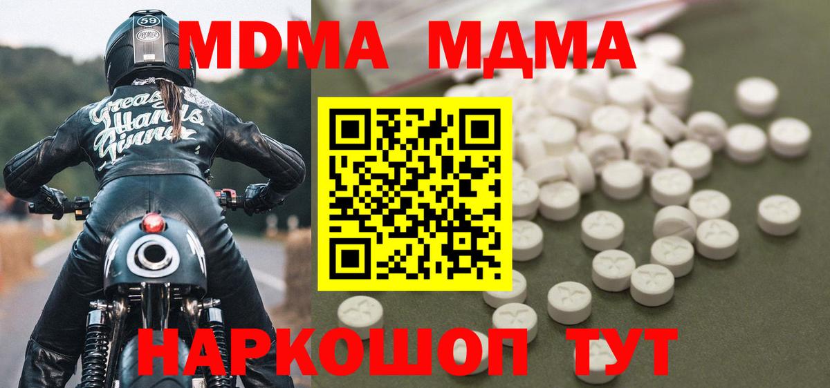 Кокаин Улан-Удэ