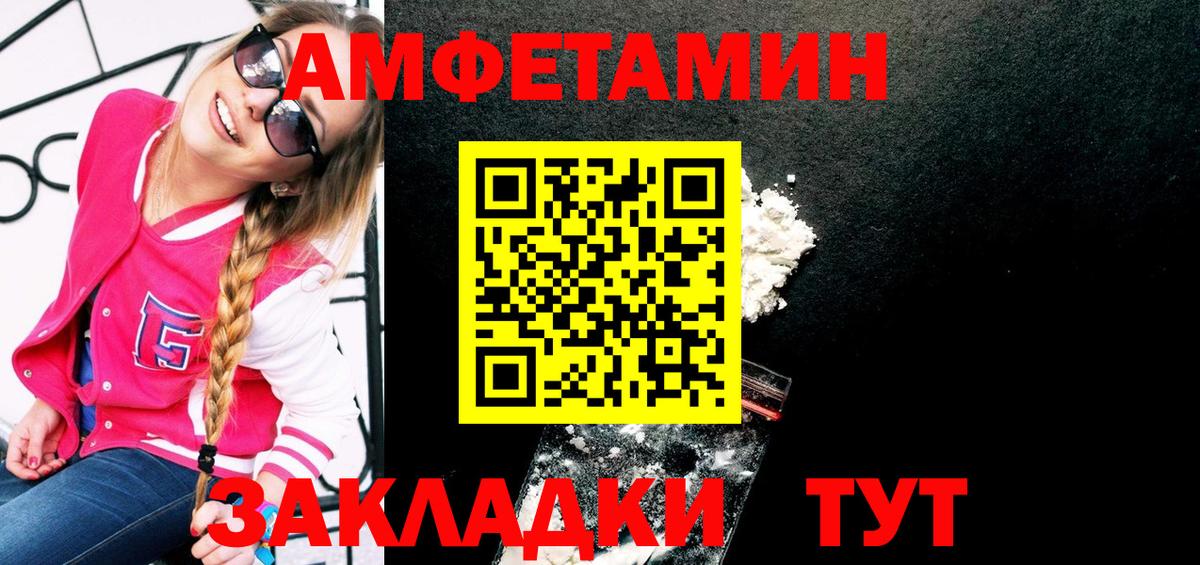 МЕТАМФЕТАМИН Methamphetamine Улан-Удэ